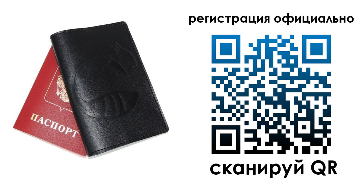 временная регистрация для всех в Ставропольском крае